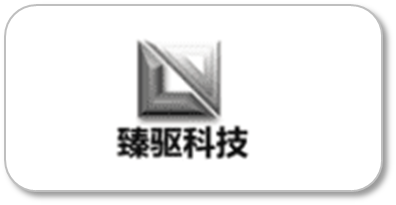臻驅科技(jì) 臻驅科技(jì)
